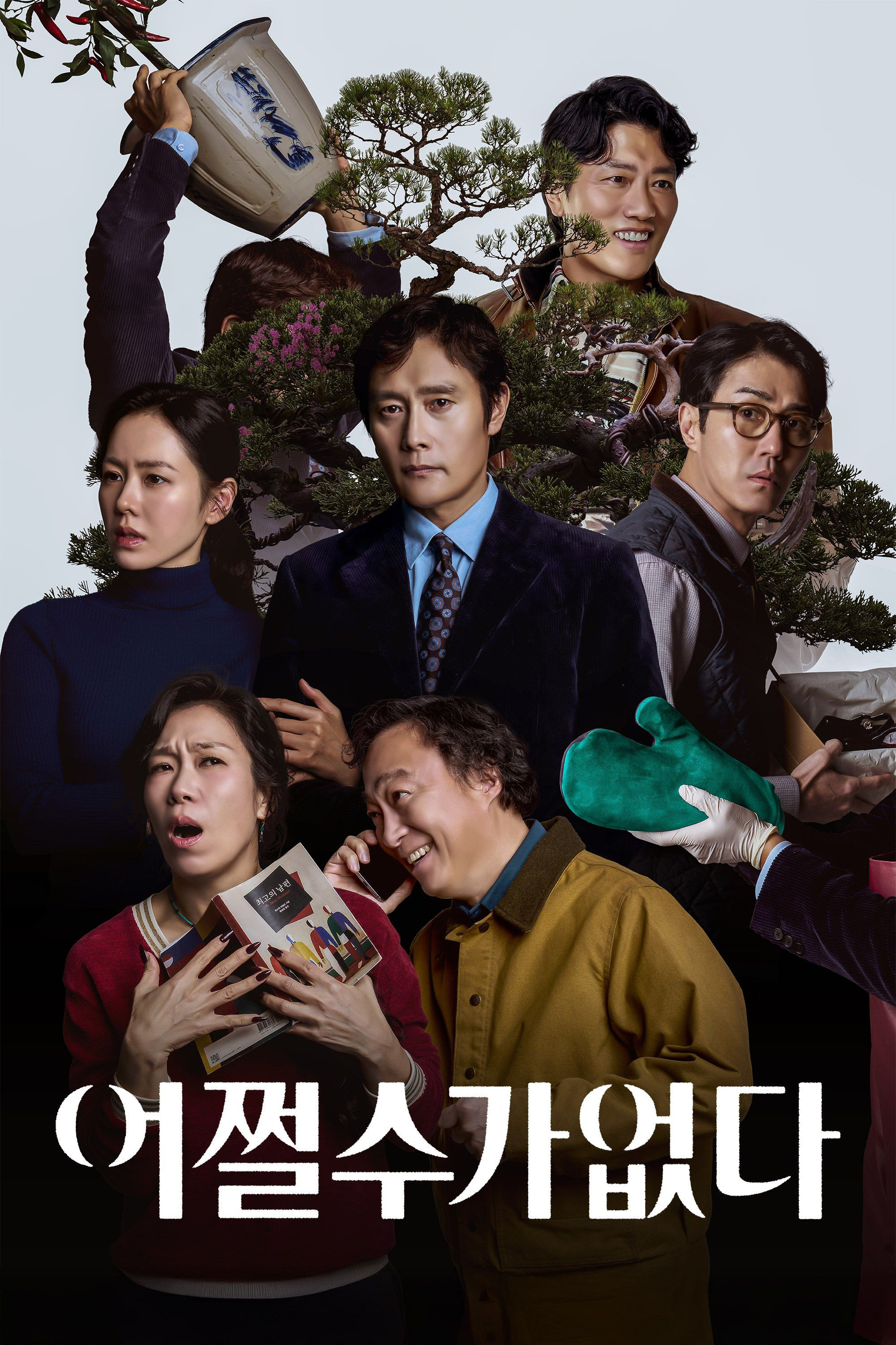 Không Còn Lựa Chọn: Bước Đường ...