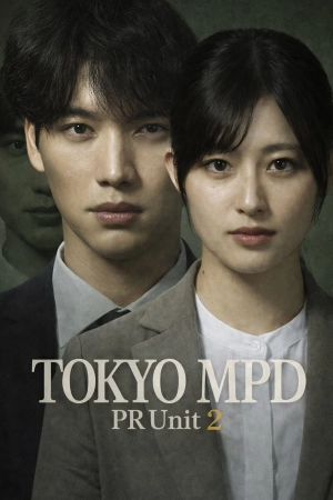 Sở Cảnh Sát Tokyo: Đội Quan ...